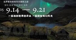 世界杯20日俄罗斯对-世界杯20日俄罗斯对阵，激情与策略的碰撞